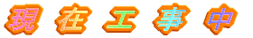 ���@�݁@�H�@���@��